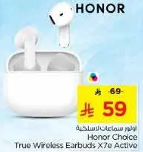 اويف سماعات لاسلكيه