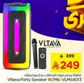 Vitava Party Speaker W/Mic VLMS4013