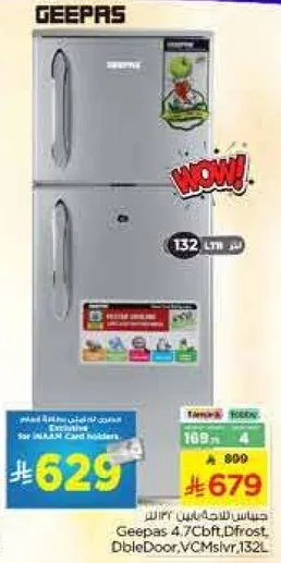 Geepas 4.7 Cft, D frost, Double Door, VCM shvr, 132 Ltr