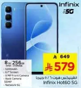 Infinix Hot 60 5G with 8GB RAM and 256GB storage, 6.7" screen, 50MP back camera, and 6MP front camera.