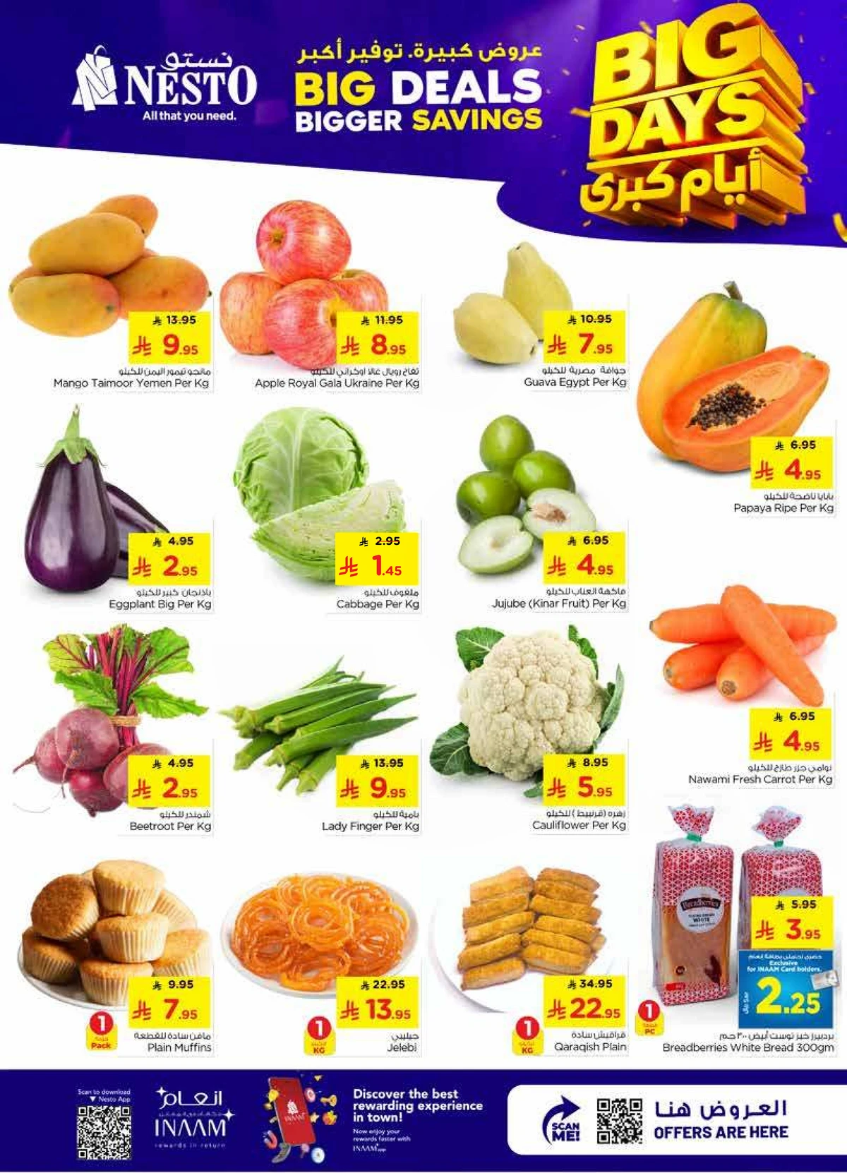 BIG DAYS DEALS - Page 2