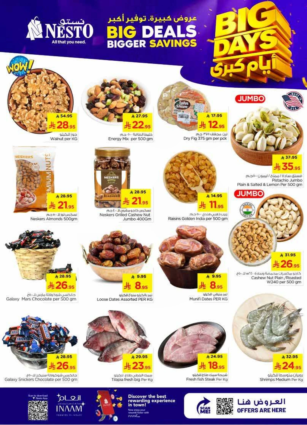 BIG DAYS DEALS - Page 3