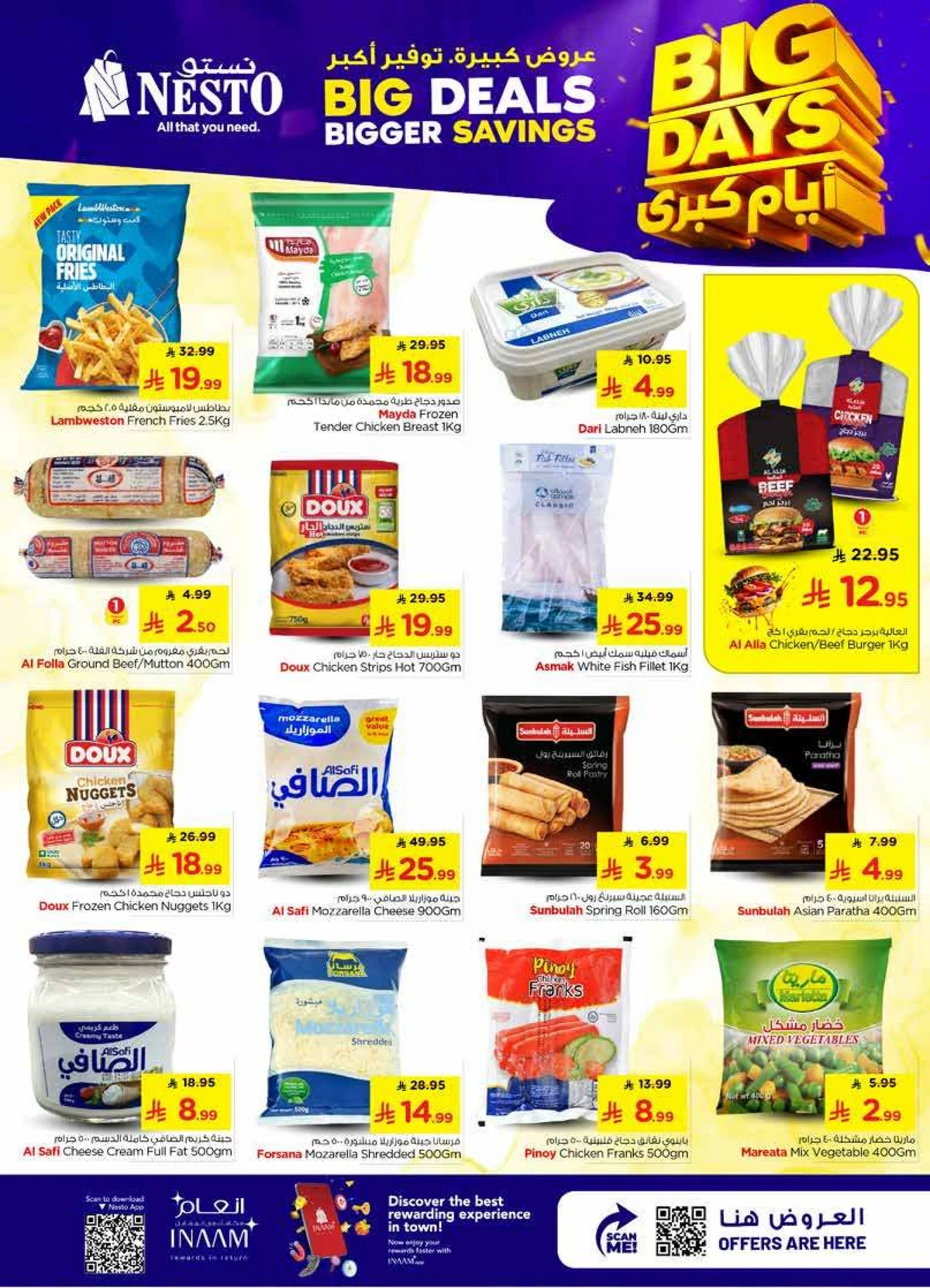 BIG DAYS DEALS - Page 5