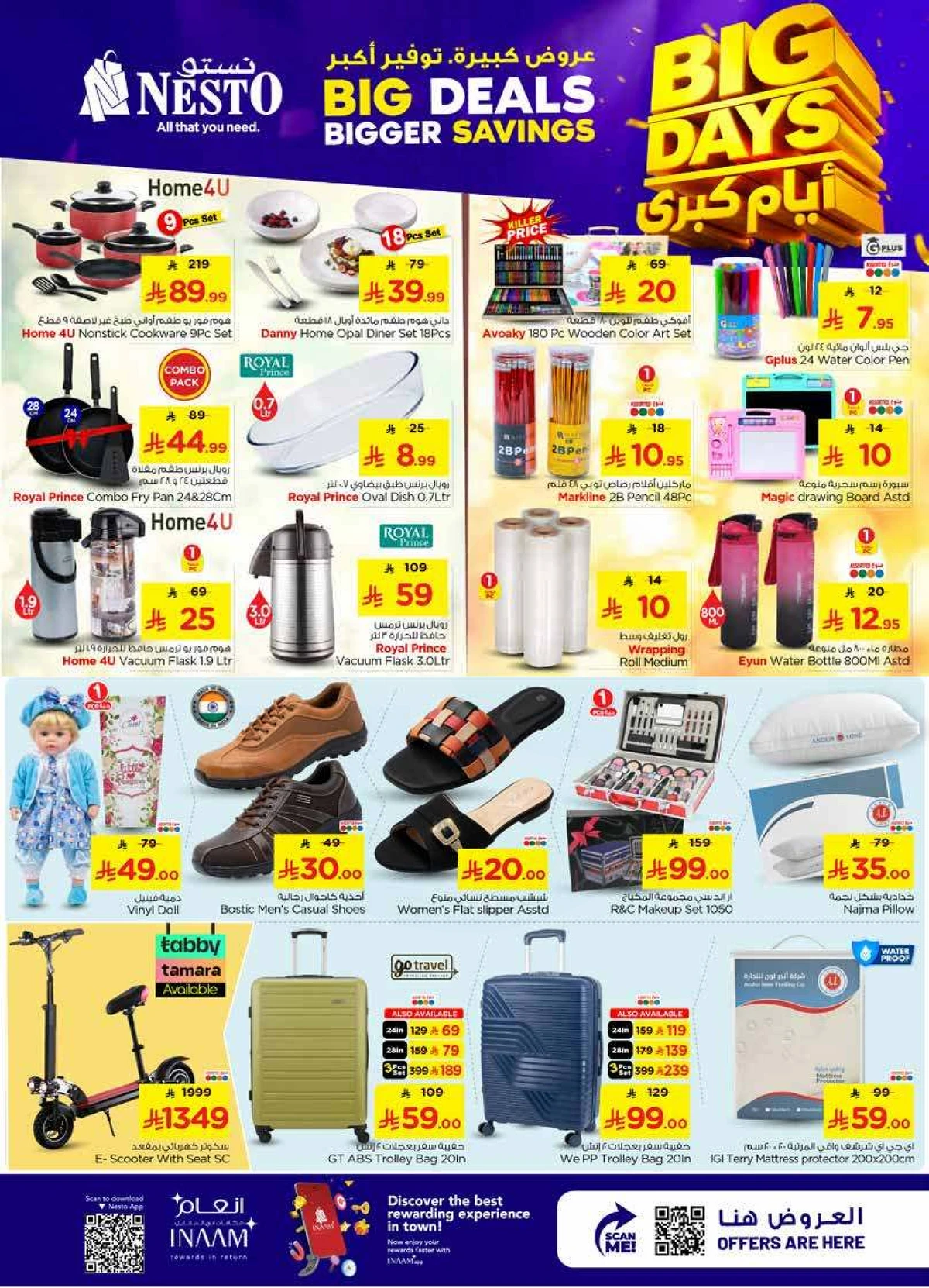 BIG DAYS DEALS - Page 7