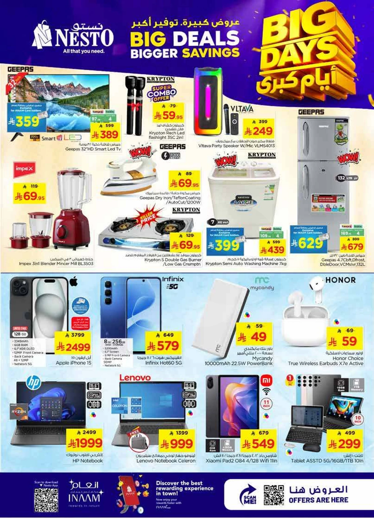 BIG DAYS DEALS - Page 8