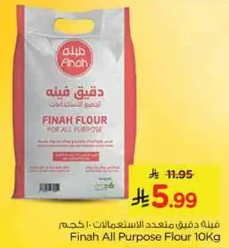 Finah All Purpose Flour 10kg