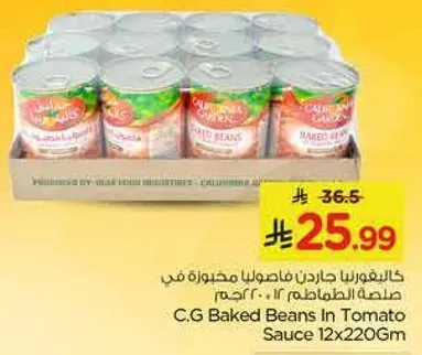 C.G Baked Beans In Tomato Sauce 12x220Gm
