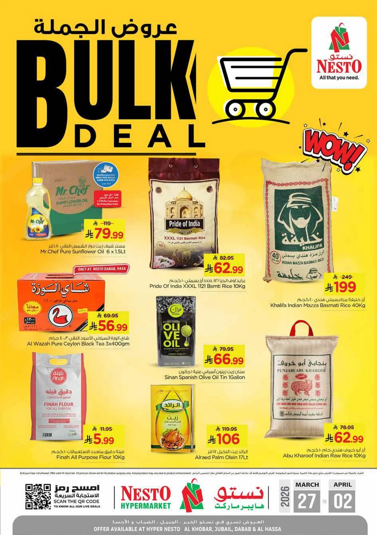 BULK DEALS