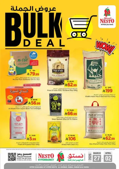 BULK DEALS