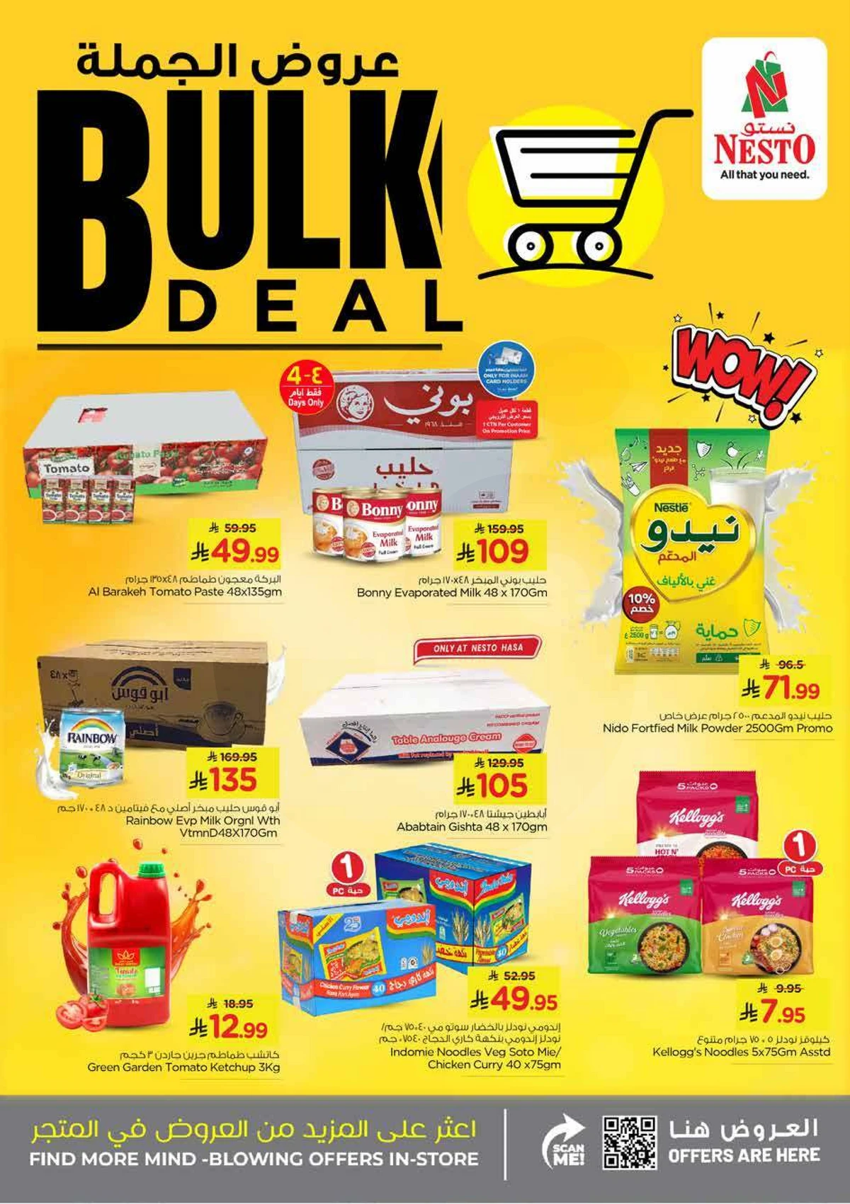BULK DEALS - Page 2