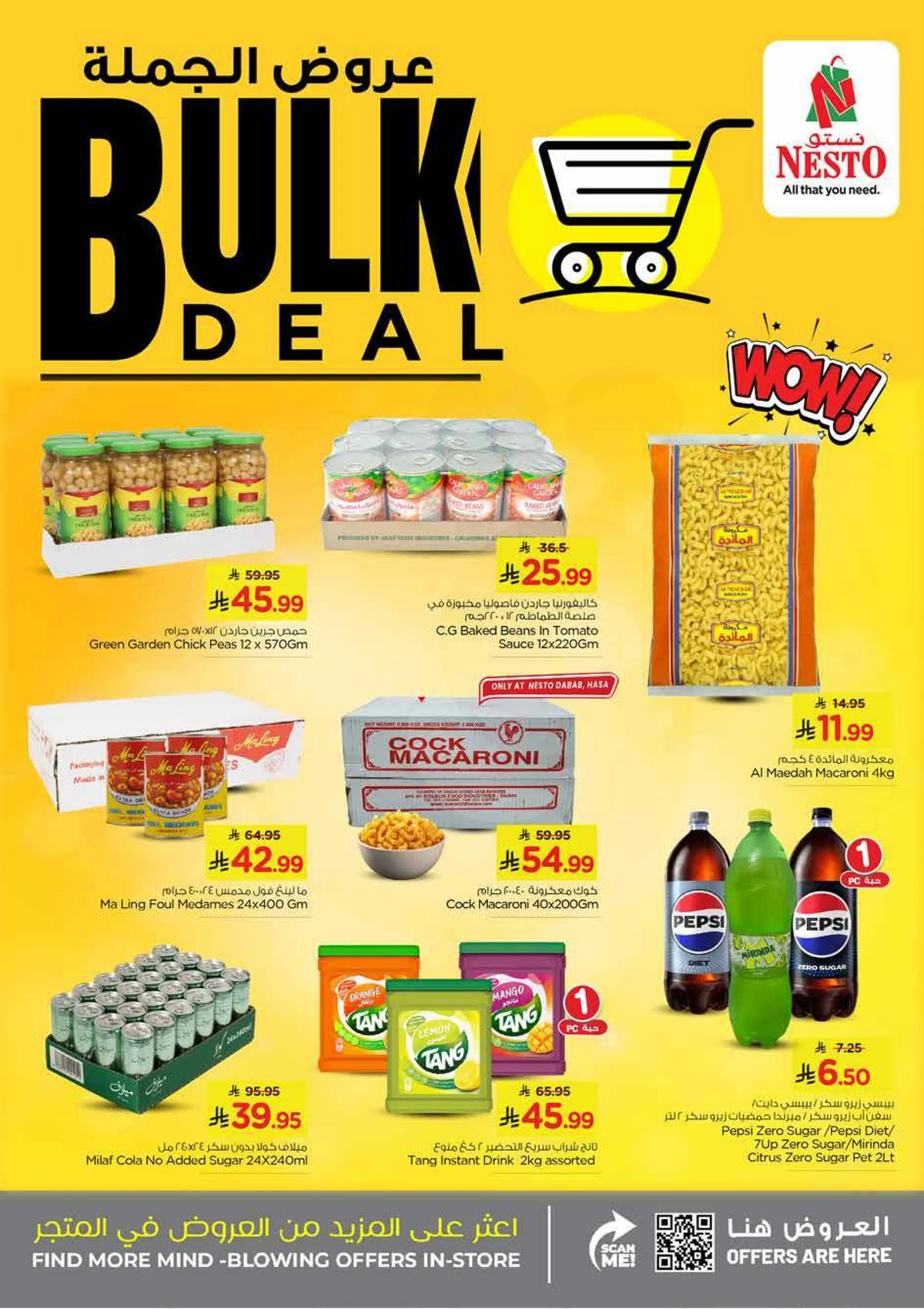 BULK DEALS - Page 3
