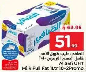 الصفا حليب طويل الامد كامل الدسم ١ لتر عرض ١٠+٢