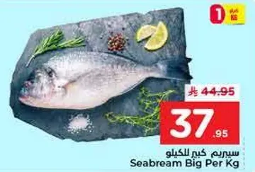 سيريم كيم للكيلو