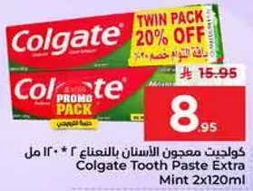 معجون الاسنان كولجيت اكسترا بالنعناع 2 * 120 مل