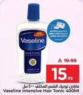 فازلين تونك الشعر المكثف 400 مل