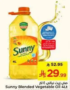 زيت نباتي ساني 4 لتر