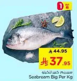 سيريم خبر للكيلو