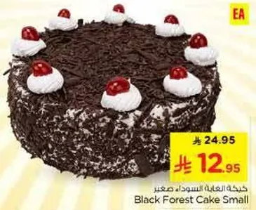 كيكه الغابه السوداء صغيره