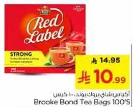 اكياس شاي بروك بوند 100