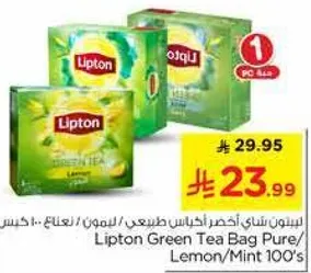 ليبتون شاي اخضر اكياس طبيعيه / ليمون / نعناع 100