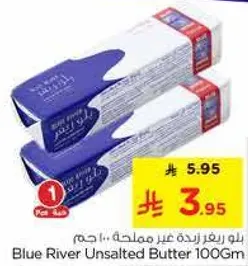 زبده بلو ريفر غير مملحه 100 جرام