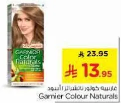 غارنيه كولور ناتشورالز