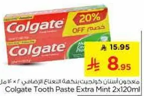 معجون اسنان كولجيت بنكهه النعناع الاضافي 2 × 120 مل