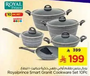 Royalprince Smart Granit Cookware Set 10Pc