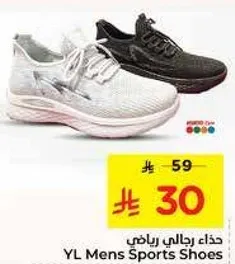 YL Mens Sports Shoes