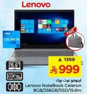 لابتوب لينوفو سيليرون 8GB/256GB/SSD/15.6 بوصه