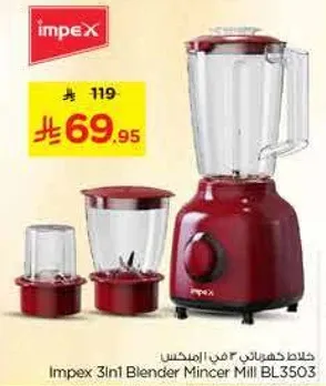 Impex 3in1 Blender Mincer Mill BL3503