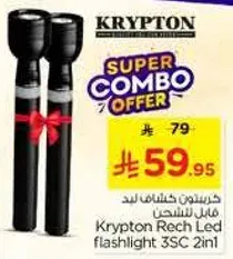 Krypton Rechargeable LED flashlight 3SC 2in1