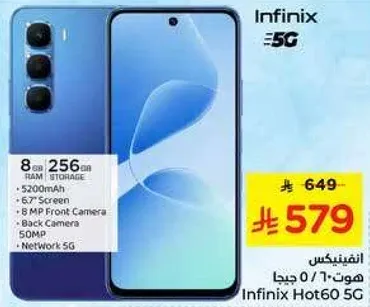 Infinix Hot 60 with 8GB RAM and 256GB storage, featuring a 6.7" screen, 8 MP front camera, and 50 MP back camera. Supports 5G network.