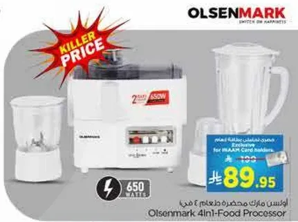 اولسن مارك محضر طعام 4 في 1