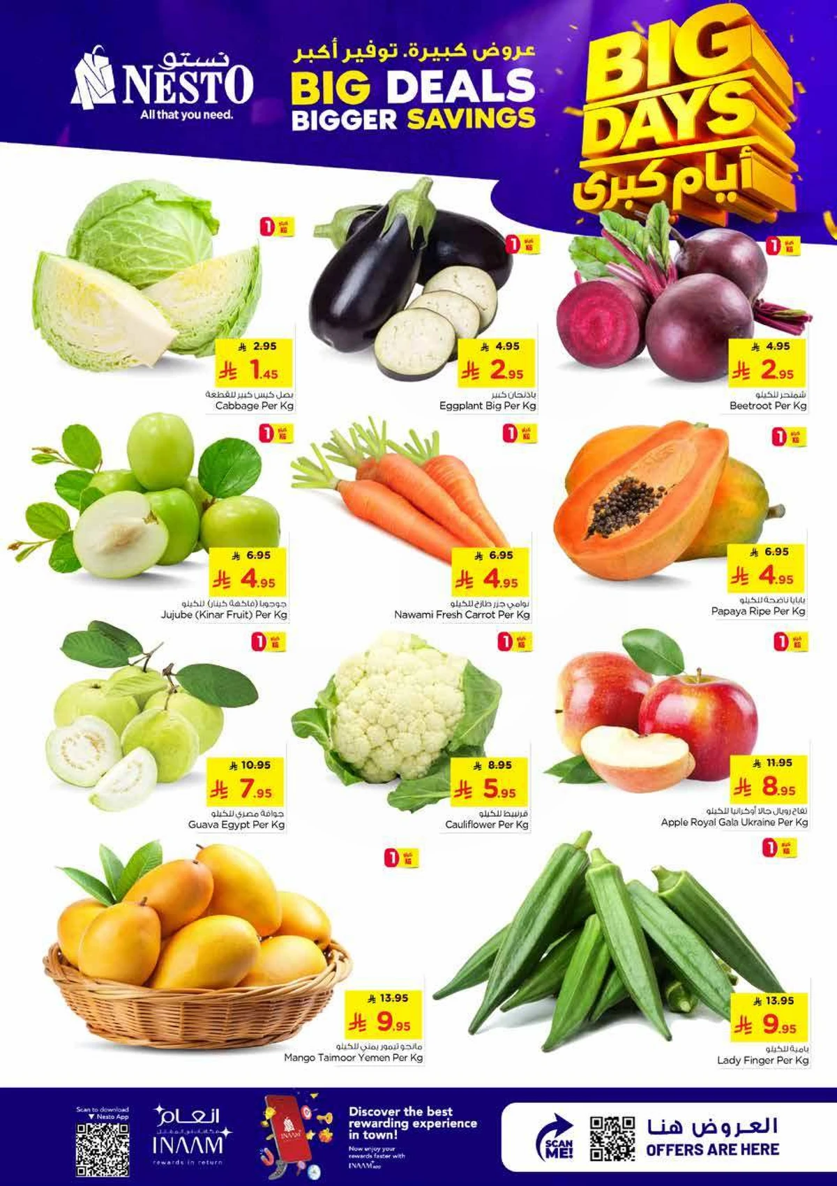 BIG DAYS DEALS - Page 2