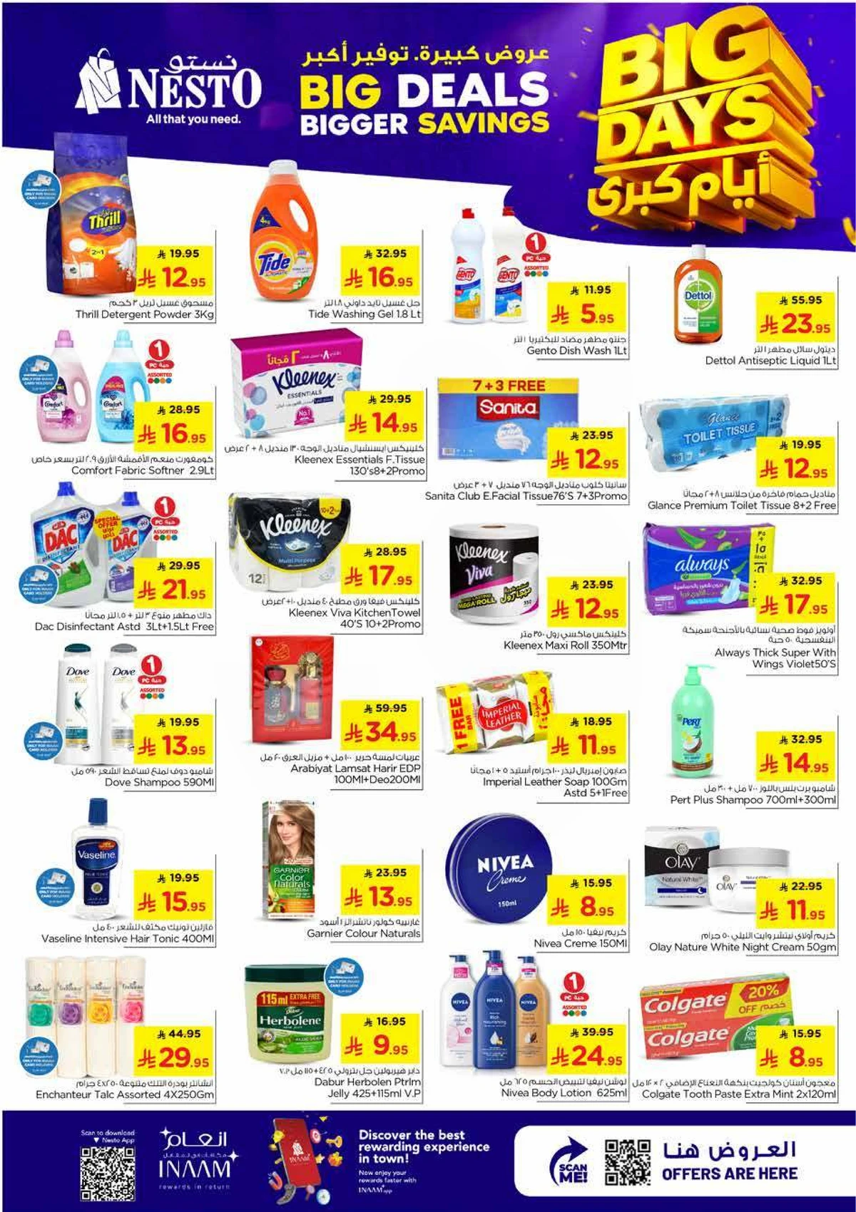 BIG DAYS DEALS - Page 6