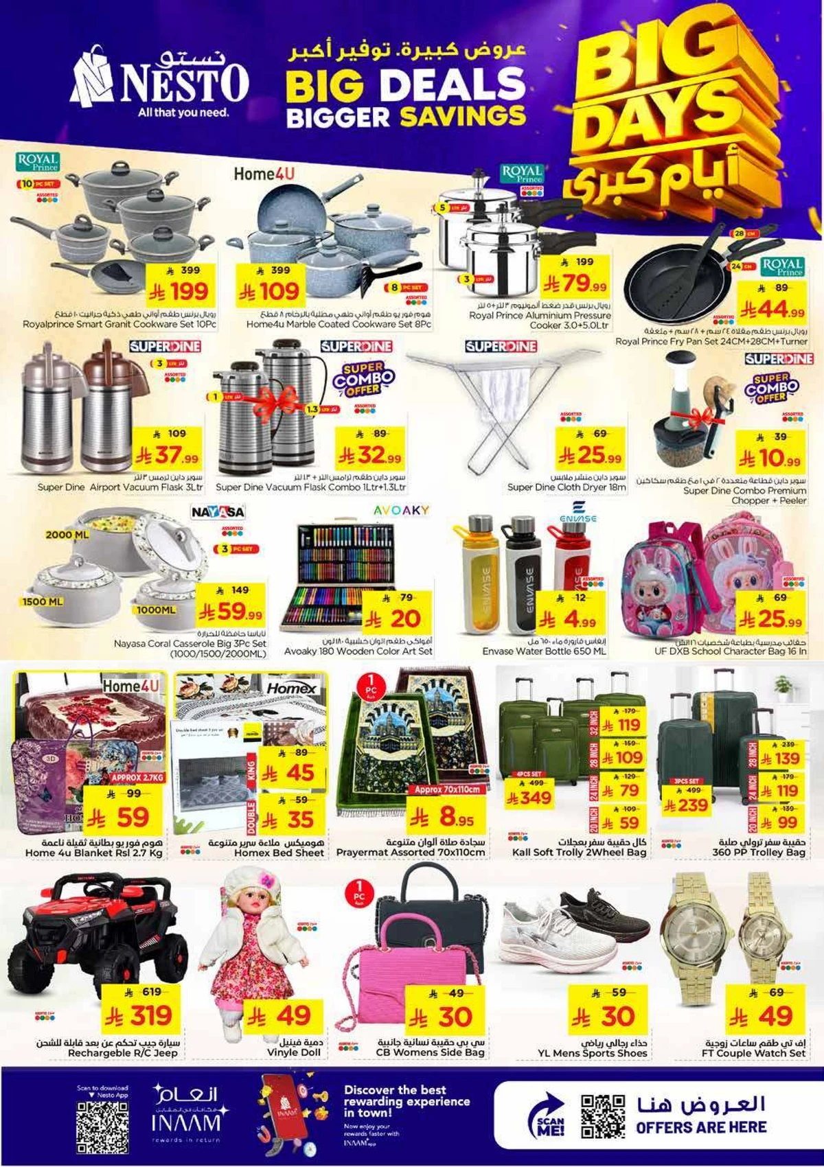 BIG DAYS DEALS - Page 7
