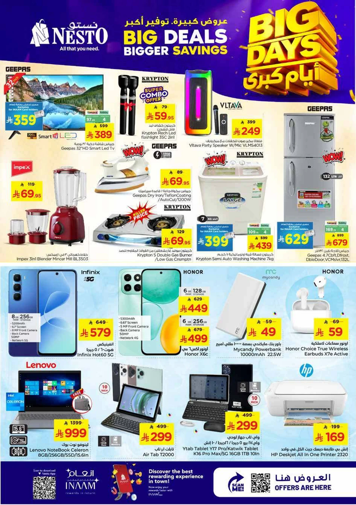 BIG DAYS DEALS - Page 8