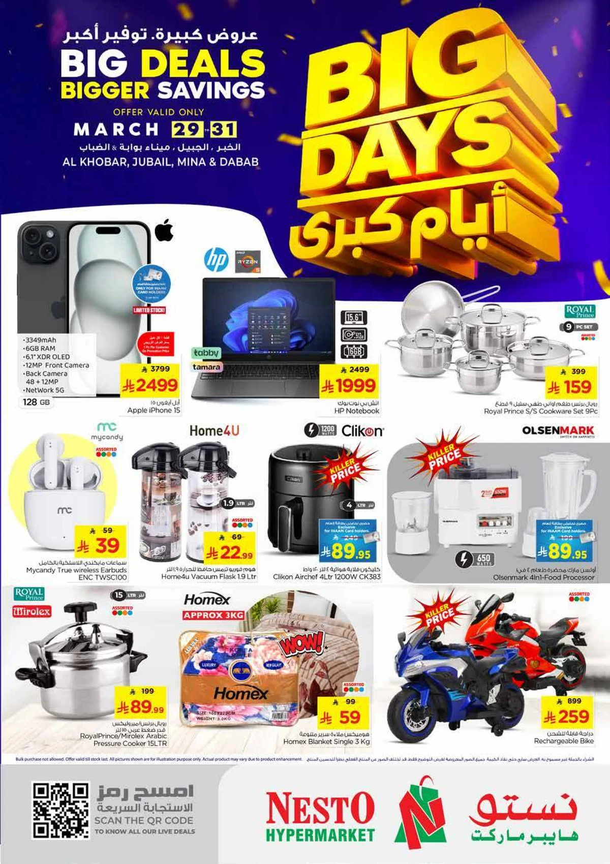 BIG DAYS DEALS - Page 9