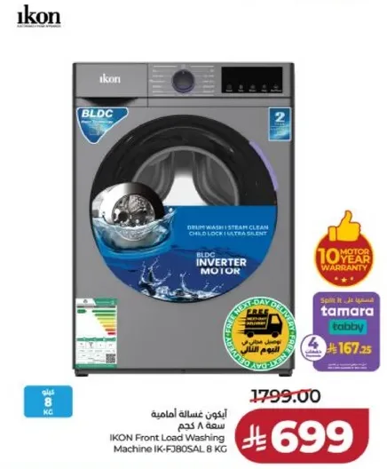 IKON Front Load Washing Machine, 8 KG