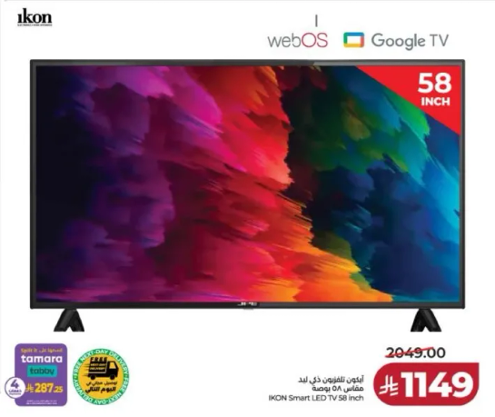 تلفزيون ذكي IKON 58 بوصه