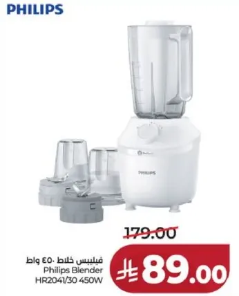 Philips Blender HR2041/30 450W