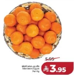 ماندرين من مصر