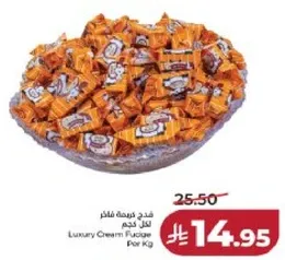 فدج كريمه فاخره