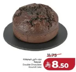 كيك داتي شوكولاته مزدوجه