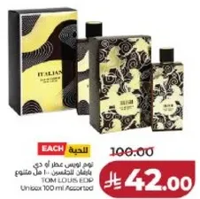 توم لويس عطر للجنسين 100 مل assorted