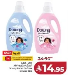 منعم الاقمشه داوني 3 لتر