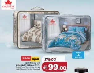 طقم لحاف مكون من 4 قطع