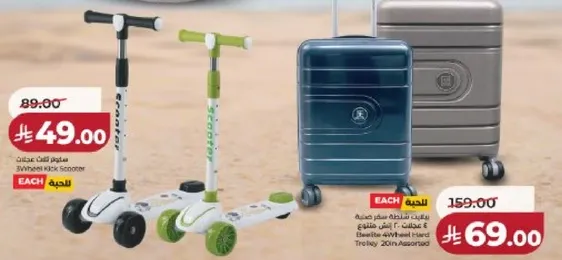 حقايب ترويجيه متنوعه متاحه بالوان مختلفه.