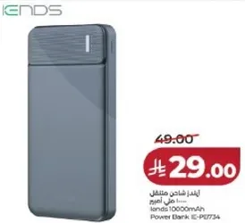 شاحن محمول بسعه 10000 مللي امبير.